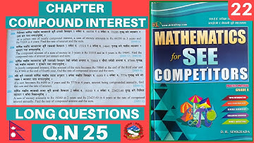 COMPOUND INTEREST - 22 ||READMORE CMATHS  SOLUTIONS|| CMATHS ACADEMY