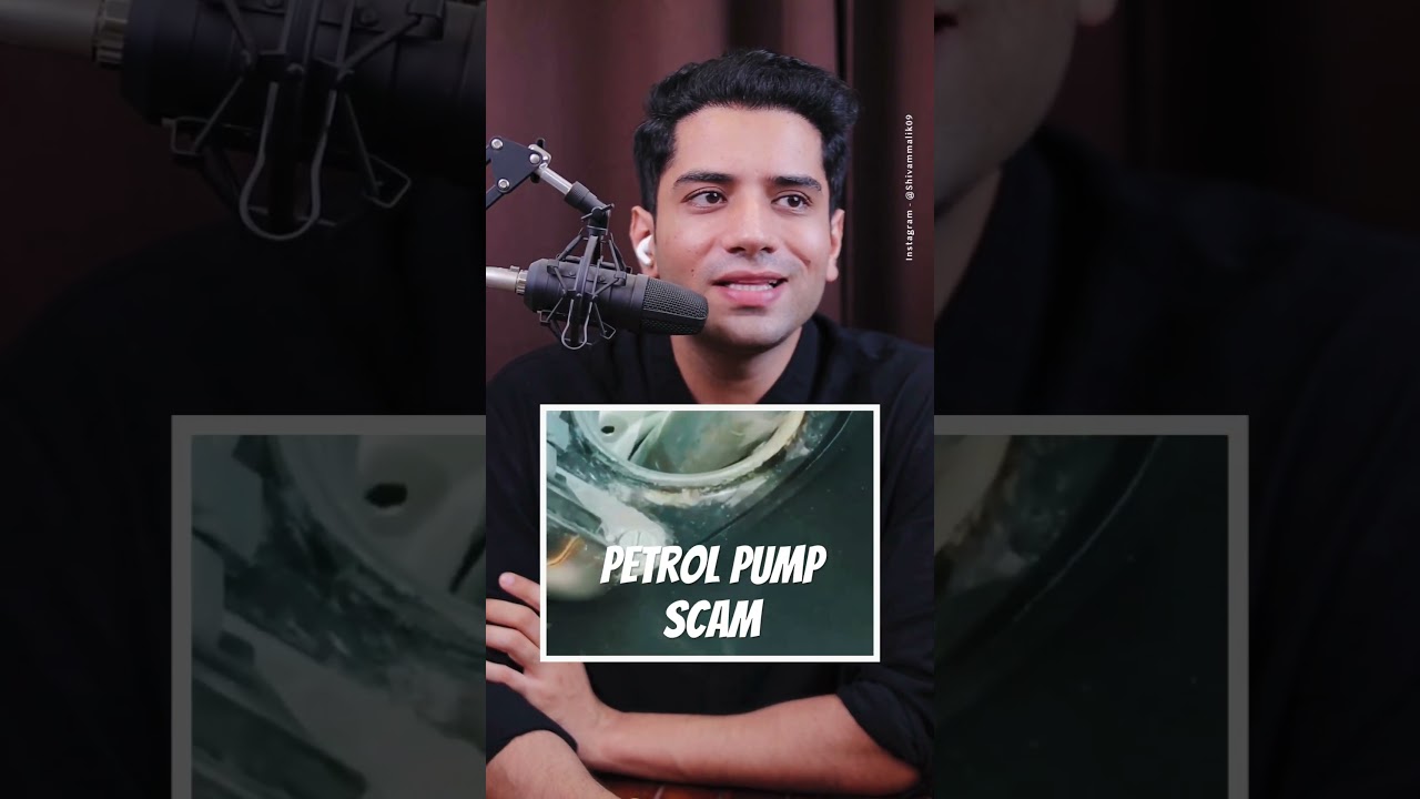 Petrol pump Scam se kese bache 