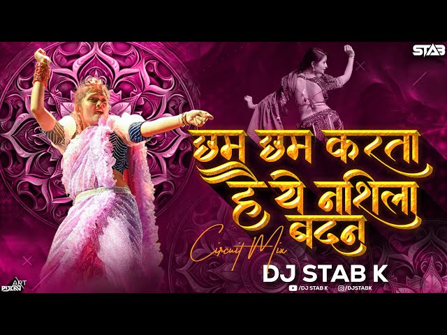 Cham Cham Karta Hai Dj Song | DJ STAB K | Ajay - Atul , Vaishali Samant | Dj Remix class=