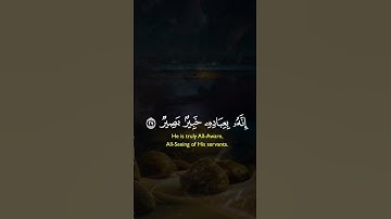 #تلاوة_خاشعة #قران_كريم #راحة_نفسية #اكسبلور