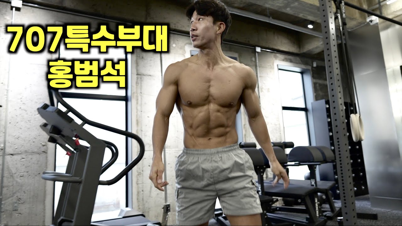 피지컬100 홍범석팀장, 그는 14분을 버틸 수 있을까?