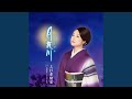 月夜川 オリジナル・カラオケ