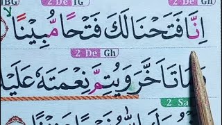 NGAJI SURAH AL-FATH by ust Anas 