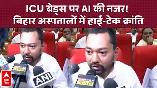 Bihar में AI से बदलेगी स्वास्थ्य व्यवस्था! हेल्थ डिपार्टमेंट ला रहा स्मार्ट सिस्टम | Nishant Kumar screenshot 2