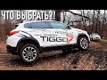 TIGGO 7 или КАПТЮР? КУПИЛИ КАПТЮР! НО ПОЧЕМУ?