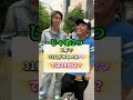 古川&せんとぅーの理不尽?クイズ