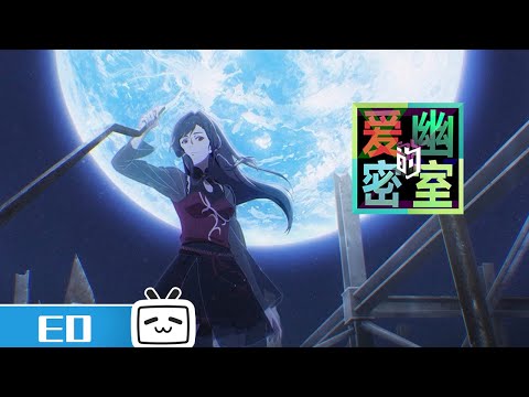 ED1 «Baiye» — Лэйи Чэн