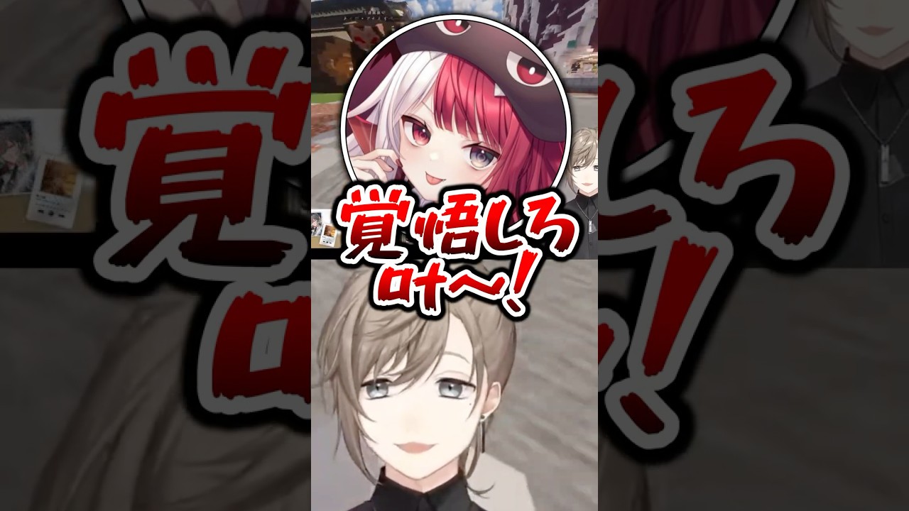 陛下が可愛すぎるwww【叶/にじさんじ切り抜き/稲荷いろは/わきを/あくび・でもんすぺーど/ストリヌ/マイクラ/Minecraft】