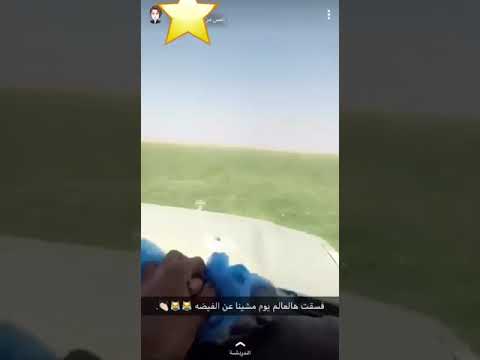 بالفيديو.. شباب مستهتر يحوّل إحدى الفياض بحائل إلى ميدان تفحيط بالفيديو.. شباب مستهتر يحوّل إحدى الفياض بحائل إلى ميدان تفحيط