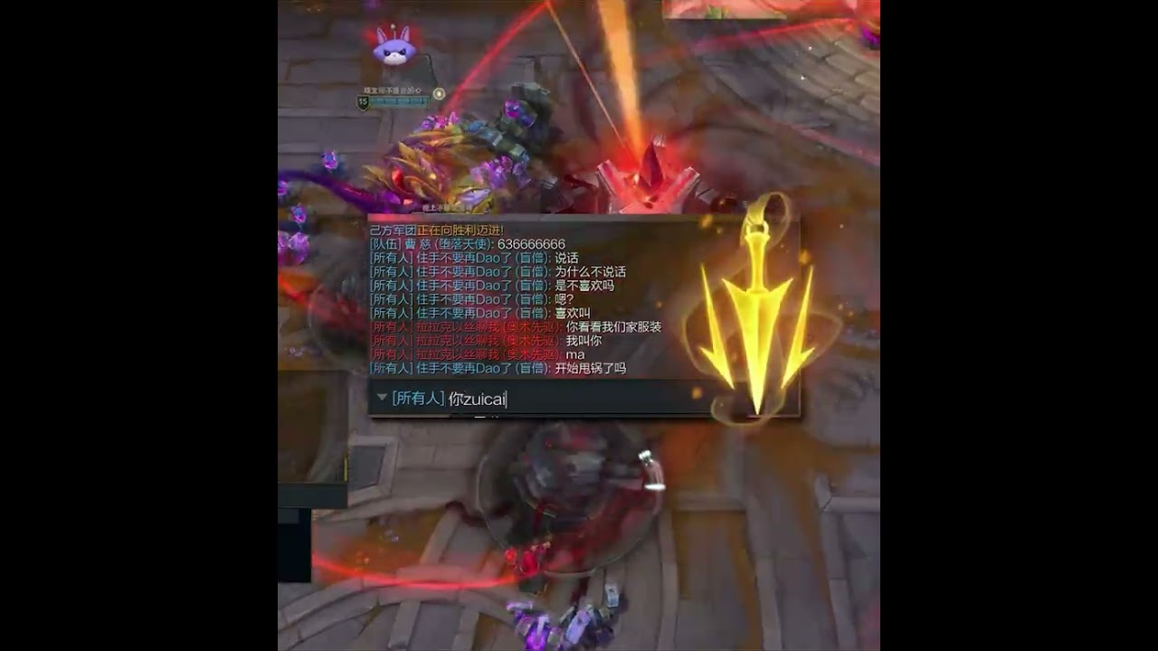 偶遇变脸小子结局令人大快人心