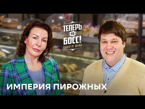 Как прокачать кондитерский бизнес и стать лидером на рынке? Директор Север-Метрополь покажет