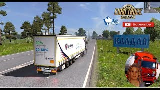 Euro Truck Simulator 2 (1.33) FIX RusMap 1.8.1   Beyond the Baltic Sea v1.0   DLC's & mods
