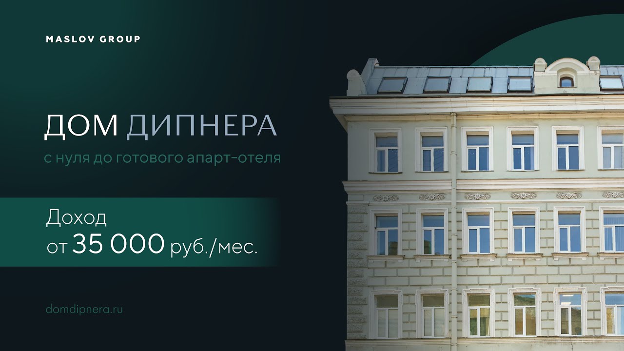 Maslov group