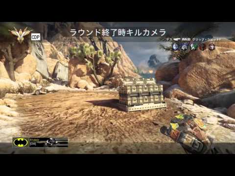 [CoD:BO3]サーチでオールキル！[S&D]