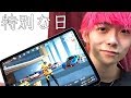 【実写】おれの手元動画見たい???