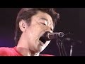BYE BYE MY LOVE (U are the one)サザンオールスターズ