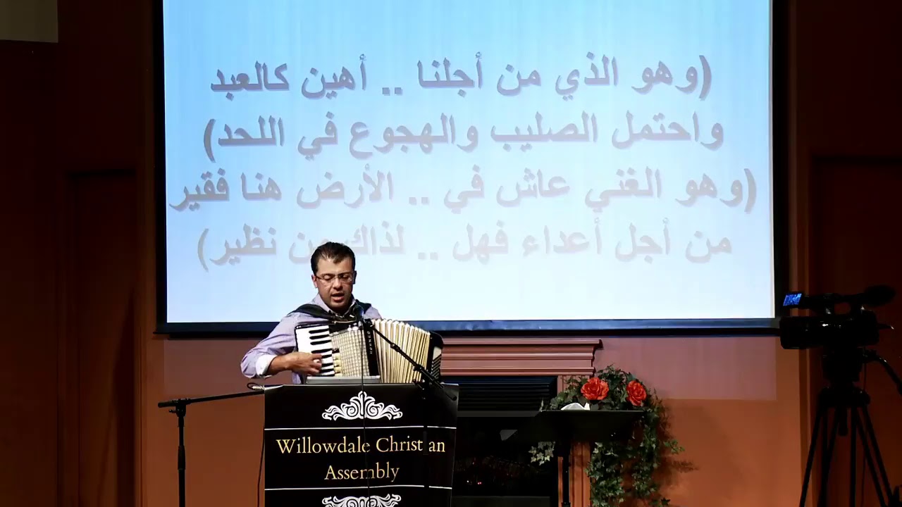 Youssef Riad WCA-Arabic Conference 2017-Youssef Riad (Song of Songs #3) - YouTube