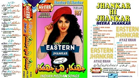 Jhankar Hi Jhankar  | Vol 187  | Heera Stereo