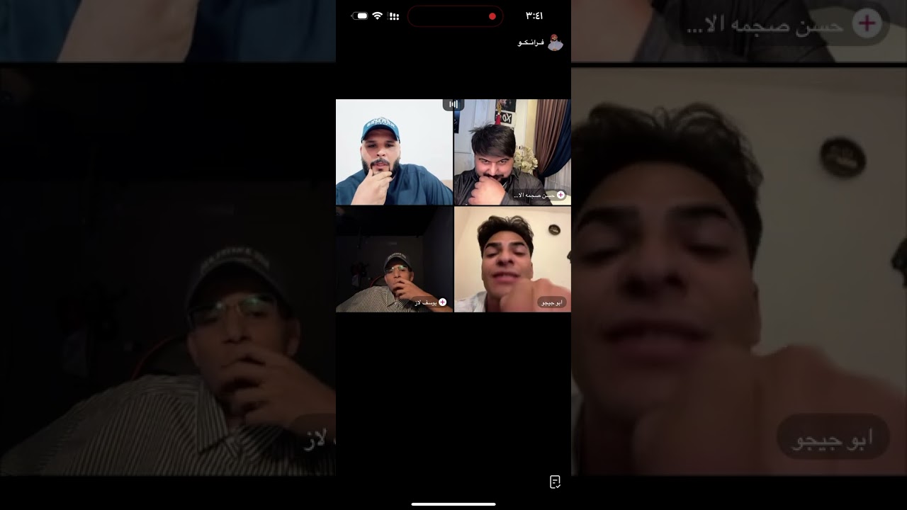 بث مباشر عركه فرانكو وابو جيجو ويوسف لاز راح يسجنهم تابع لل اخير 😂😂👌