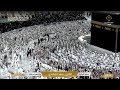 Makkah Live مكة مباشر الحرم المكي مباشر قناة القران الكريم السعودية مباشر مكه المكرمه مبا Makkah Live مكة مباشر الحرم المكي مباشر قناة القران الكريم السعودية مباشر مكه المكرمه مبا