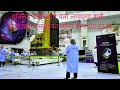 यूक्लिड टेलीस्कोप अदृश्य पदार्थ डार्क मैटर, डार्क एनर्जी की करेगा खोज||solve the mystery of universe