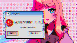 popup/俗物 feat.初音ミク