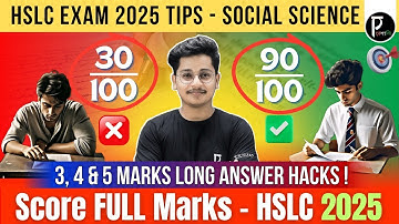 HSLC Exam 2025 Tips | How to write answers in HSLC | Get full mark in HSLC 2025 | Social Science