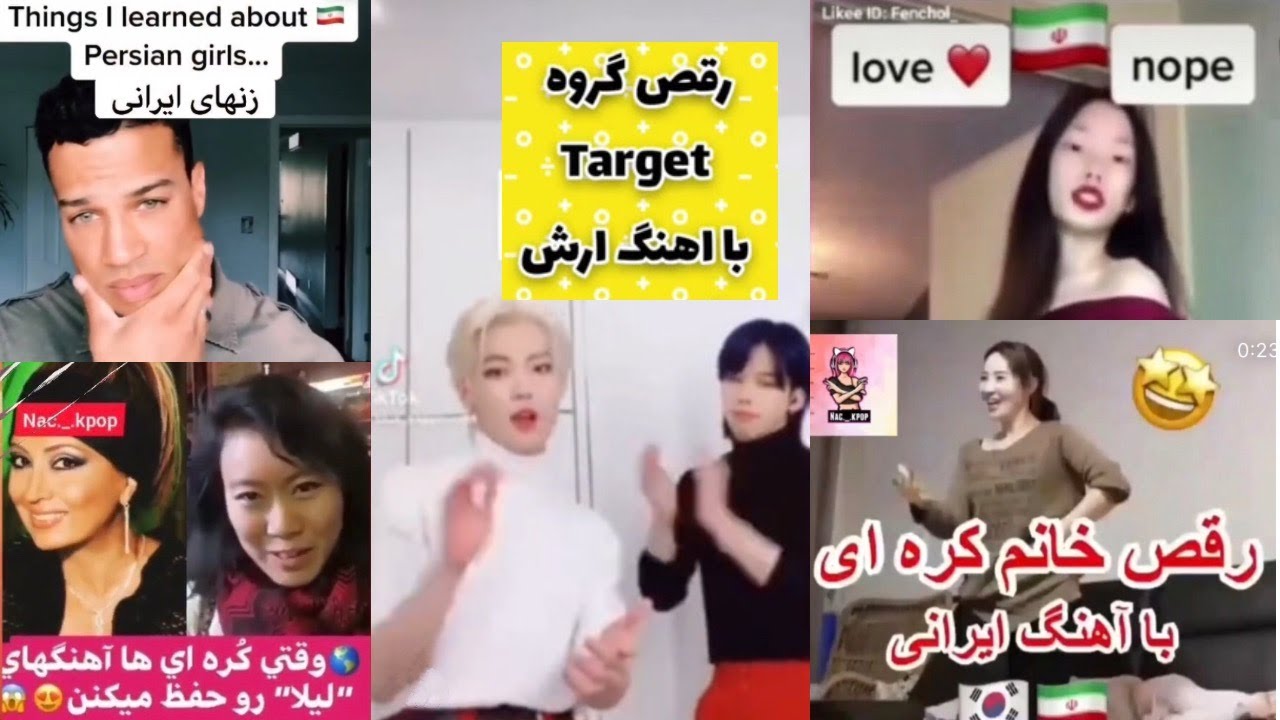 تيك تاك هاى خارجى در مورد ايران / قسمت اول 🇮🇷