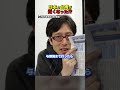 石垣島までいったらついでに台湾に行きませんか？　#Shorts #石垣島　#台湾