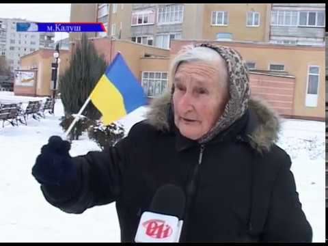 ТРК РАІ: Калушани утворили живий ланцюг єдності з нагоди 100-ої річниці проголошення Акту Злуки УНР та ЗУНР ТРК РАІ: Калушани утворили живий ланцюг єдності з нагоди 100-ої річниці проголошення Акту Злуки УНР та ЗУНР