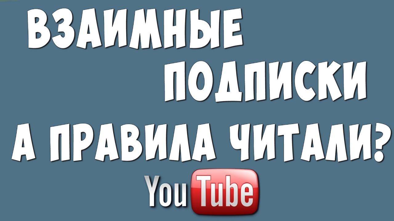 Ютуб про ниву