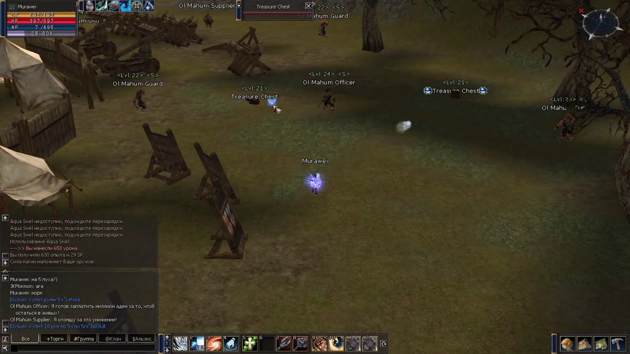 La2Era.com x1 C4 !!! Стрим реальной классики!:) ТЯГАЮ точки:)