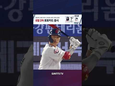 승부를 원점으로 되돌리는 노진혁의 <strong>솔로포</strong>!🔥 #핫클립 #노진혁