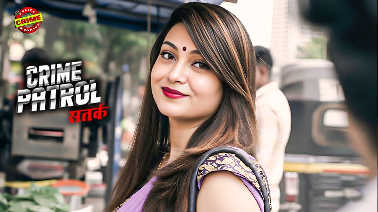 भाभी की खूबसूरत जवानी हुई देवर की दीवानी || Crime Patrol | क्राइमपेट्रोल | New Episode | #2026