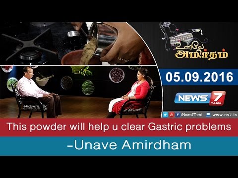 Unave Amirtham - Unave Amirtham - This powder will help u clear Gastric problems | News7 Tamil