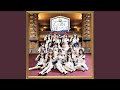 きっとよりも