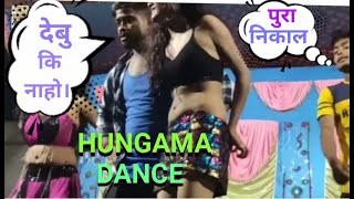 Debu Ki Naho| Garda Garda Udati Ho|Bhojpuri hot Dance|Orchestra, Hungama Dance2022 |Aarckestra Dance