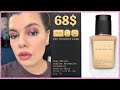 [ЧТО НАМ ПРЕДЛАГАЕТ PAT MCGRATH ЗА 68$?]