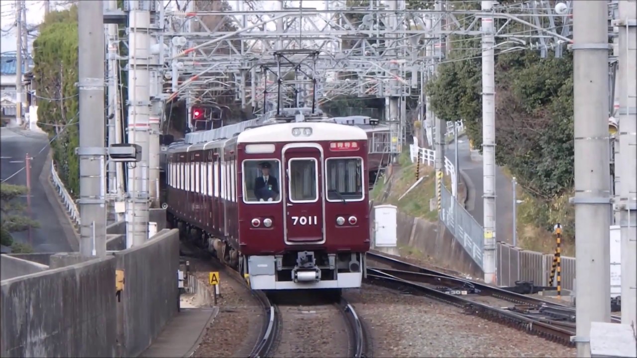 阪急宝塚線 川西能勢口駅を7000系10両編成の回送が通過 YouTube