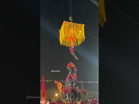 Dahi Handi 2025 Janmashtami Special Viralshorts Dahihandi Explore Shortsfeed Festival Shorts