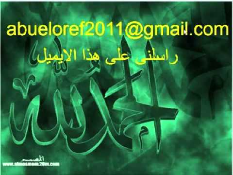 حقيقة سعد زغلول الماسونى حقيقة سعد زغلول الماسونى