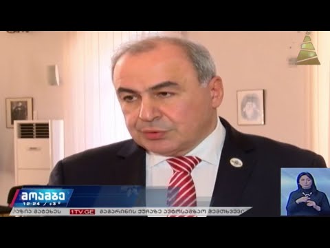 შეხვედრა უმაღლესი სასწავლებლების რექტორებთან