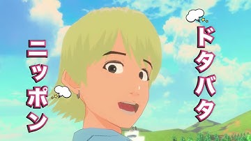 『チビハム・ジューシー・アンド・ミー』予告編