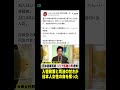 なんで不法残留が野放しなの？