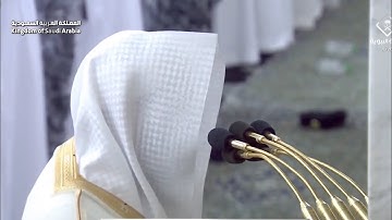 عشائية بديعة من سورة الحشر  للشيخ د. خالد المهنا 29  شوال 1444