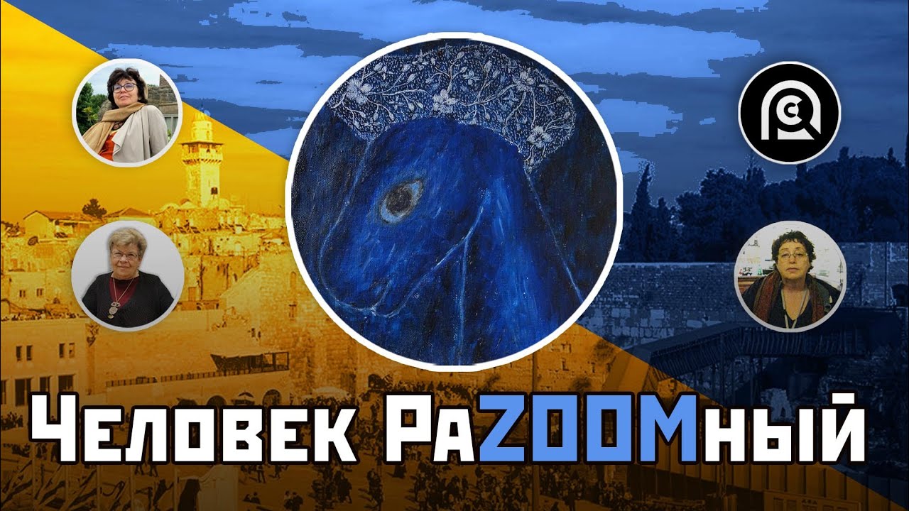 ARCC Quarantine Zooming  с артистом Сусанна Черноброва