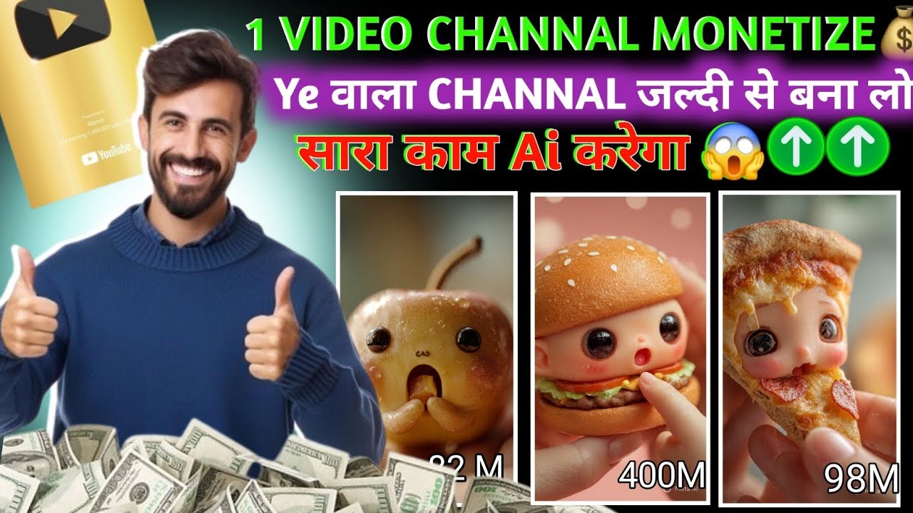 Baby Food Ai Video Banao | How To Make Ai Video ❓️🤔 Sara Kam Ai Karega | Pahli Video 1M 💰💰💰