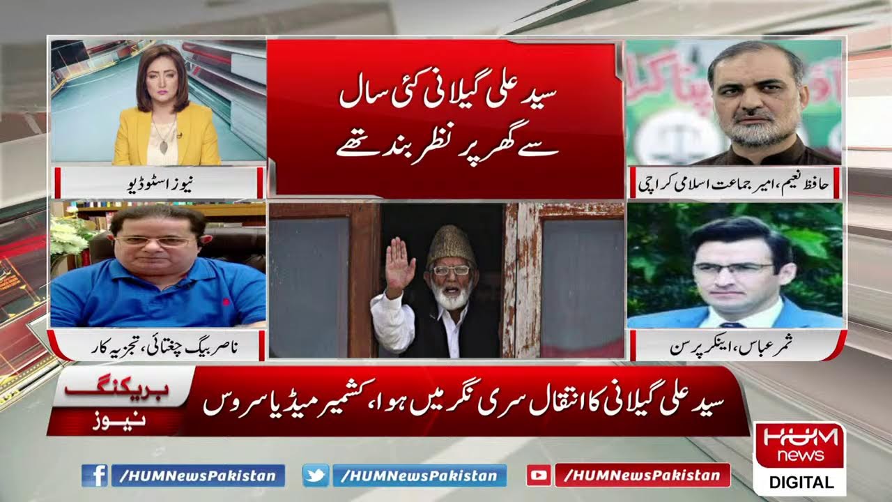 Hurriyat leader Syed Ali Shah Geelani passes away