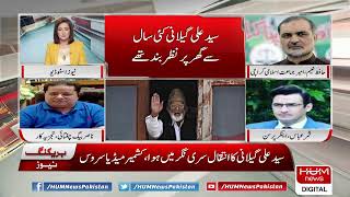 Hurriyat leader Syed Ali Shah Geelani passes away
