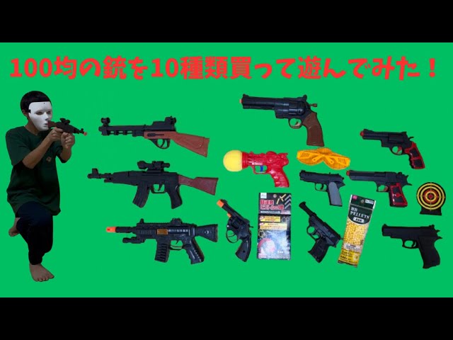 ナーフ モジュラス ウルティメイト カスタマイザーパック 紹介 ナフ